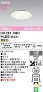 �����ǥ�å� OD261796R LED���η�������饤����Ǯ��60�׷����� ���ο����եۥ磻�ȡ������100�� �ŵ忧 2700K����Ĵ�����ɱ�����