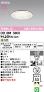 �����ǥ�å� OD361586R LED���η�������饤����Ǯ��60�׷����� ���ο����եۥ磻�ȡ������100�� ���� 3500K����Ĵ�����ɱ�����