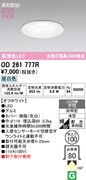 �����ǥ�å� OD261777R LED���η�������饤����Ǯ��100�׷����� ���ο����եۥ磻�ȡ������100�� ���� 5000K����Ĵ�����ɱ�����