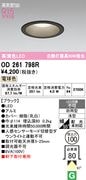 �����ǥ�å� OD261798R LED���η�������饤����Ǯ��60�׷����� ���ο��֥�å��������100�� �ŵ忧 2700K����Ĵ�����ɱ�����