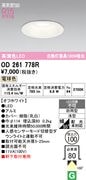 �����ǥ�å� OD261778R LED���η�������饤����Ǯ��100�׷����� ���ο����եۥ磻�ȡ������100�� �ŵ忧 2700K����Ĵ�����ɱ�����