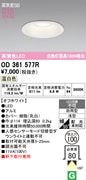 �����ǥ�å� OD361577R LED���η�������饤����Ǯ��100�׷����� ���ο����եۥ磻�ȡ������100�� ���� 3500K����Ĵ�����ɱ�����
