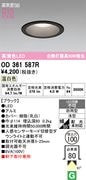 �����ǥ�å� OD361587R LED���η�������饤����Ǯ��60�׷����� ���ο��֥�å��������100�� ���� 3500K����Ĵ�����ɱ�����