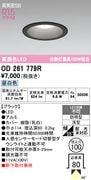 �����ǥ�å� OD261779R LED���η�������饤����Ǯ��100�׷����� ���ο��֥�å��������100�� ���� 5000K����Ĵ�����ɱ�����