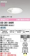 �����ǥ�å� OD261849R LED���η�������饤����Ǯ��60�׷����� ���ο����եۥ磻�ȡ������100�� ���� 5000K��ڿʹ����󥵡��ա���Ĵ��