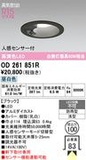 �����ǥ�å� OD261851R LED���η�������饤����Ǯ��60�׷����� ���ο��֥�å��������100�� ���� 5000K��ڿʹ����󥵡��ա���Ĵ��