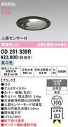 �����ǥ�å� OD261839R LED���η�������饤����Ǯ��100�׷����� ���ο��֥�å��������100�� ���� 5000K��ڿʹ����󥵡��ա���Ĵ��