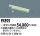 �ѥʥ��˥å� FK899 ͶƳ��������Ѿ������-������ �Хåƥ꡼