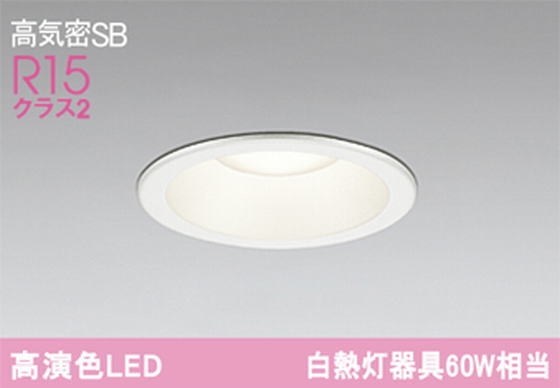 �����ǥ�å� OD261796R LED���η�������饤����Ǯ��60�׷����� ���ο����եۥ磻�ȡ������100�� �ŵ忧 2700K����Ĵ�����ɱ�����