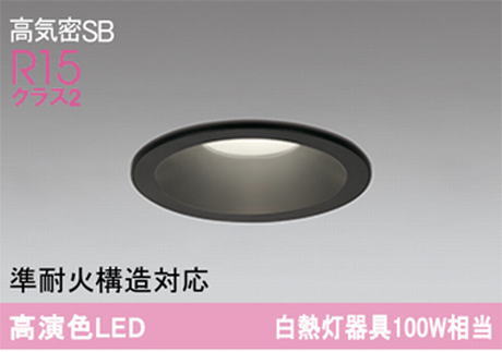 �����ǥ�å� OD261910R LED���η�������饤����Ǯ��100�׷����� ���ο��֥�å��������100�� ����3500K���Ĵ�������ס�