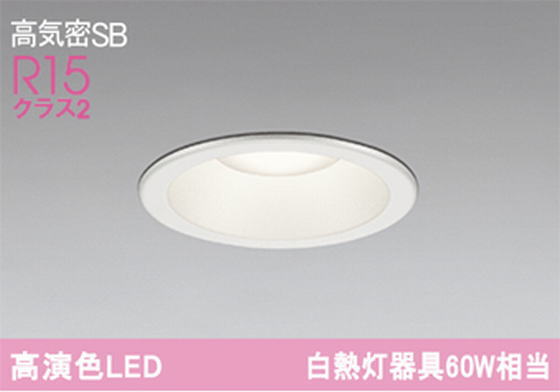 �����ǥ�å� OD361586R LED���η�������饤����Ǯ��60�׷����� ���ο����եۥ磻�ȡ������100�� ���� 3500K����Ĵ�����ɱ�����