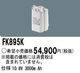 �ѥʥ��˥å� FK895K ͶƳ��������Ѿ������-������ �Хåƥ꡼