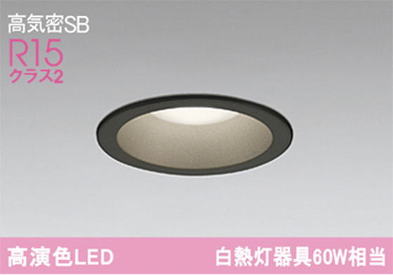 �����ǥ�å� OD261798R LED���η�������饤����Ǯ��60�׷����� ���ο��֥�å��������100�� �ŵ忧 2700K����Ĵ�����ɱ�����