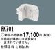 �ѥʥ��˥å� FK701 ͶƳ��������Ѿ������-������ �Хåƥ꡼