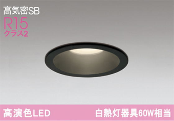 �����ǥ�å� OD361576BCR LED���η�������饤����Ǯ��60�׷��������ο��֥�å��������100�� �ŵ忧�������[Ĵ����Ĵ�� Bluetooth]��