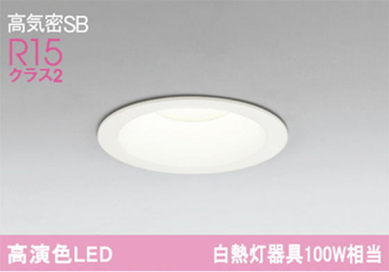 �����ǥ�å� OD361573BCR LED���η�������饤����Ǯ��60�׷��������ο����եۥ磻�ȡ������100�� �ŵ忧�������[Ĵ����Ĵ�� Bluetooth]��