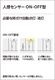 �����ǥ�å� OD261737R LED���η�������饤����Ǯ��100�׷����� �ʹ����󥵡���  ���ο����եۥ磻�ȡ������100�� ����5000K�����Ĵ����