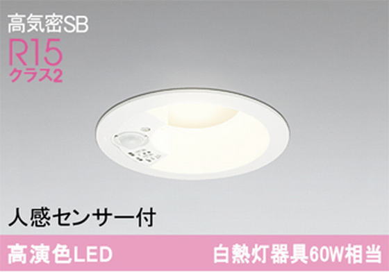 �����ǥ�å� OD261944R LED���η�������饤����Ǯ��60�׷����� �ʹ����󥵡���  ���ο����եۥ磻�ȡ������100�� ����3500K�����Ĵ����