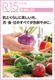 �����ǥ�å� OD261944R LED���η�������饤����Ǯ��60�׷����� �ʹ����󥵡���  ���ο����եۥ磻�ȡ������100�� ����3500K�����Ĵ����