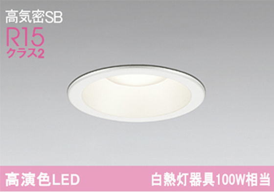 �����ǥ�å� OD361577R LED���η�������饤����Ǯ��100�׷����� ���ο����եۥ磻�ȡ������100�� ���� 3500K����Ĵ�����ɱ�����
