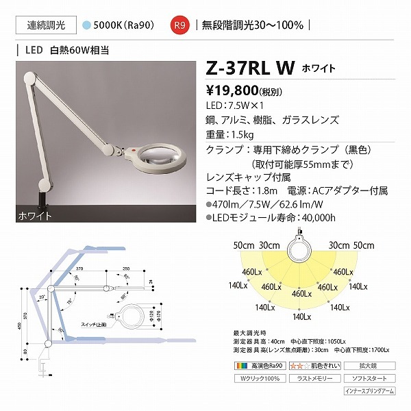 ľ Z-饤ȡZ-LIGHTZ-37RLWZ-37RL W ۥ磻 LEDǥ