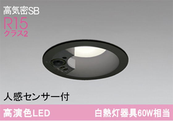 �����ǥ�å� OD261945R LED���η�������饤����Ǯ��60�׷����� �ʹ����󥵡��� ���ο��֥�å��������100�� ����4500K�����Ĵ���ۥ��󥵡���ǽϢư��ǽ