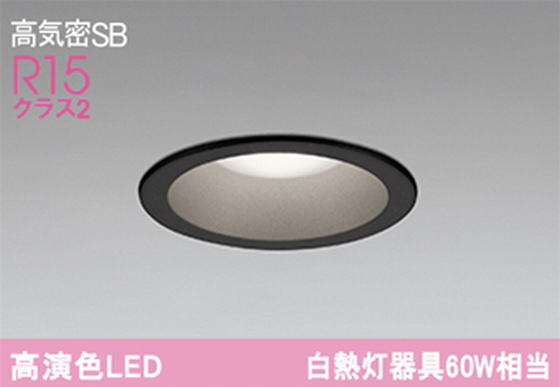 �����ǥ�å� OD361587R LED���η�������饤����Ǯ��60�׷����� ���ο��֥�å��������100�� ���� 3500K����Ĵ�����ɱ�����