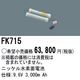�ѥʥ��˥å� FK715 ͶƳ��������Ѿ������-������ �Хåƥ꡼