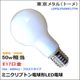 ᥿빩 LDF6LF50WE17TM ̩ĴбĴԲġ ߥ˥ץȥ50WLED E17ŵ忧եȡ