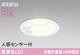 �����ǥ�å� OD261738R LED���η�������饤����Ǯ��100�׷����� �ʹ����󥵡���  ���ο��֥�å��������100�� ���� 5000K�����Ĵ����