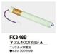 ��� FK848B ͶƳ��������Ѿ������-������ �Хåƥ꡼