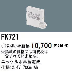�ѥʥ��˥å� FK721 ͶƳ��������Ѿ������-������ �Хåƥ꡼