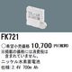 �ѥʥ��˥å� FK721 ͶƳ��������Ѿ������-������ �Хåƥ꡼