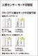 �����ǥ�å� OD361592R LED���η�������饤����Ǯ��60�׷����� ���ο����եۥ磻�ȡ������100�� �ŵ忧 2700K��ڿʹ����󥵡��ա���Ĵ��