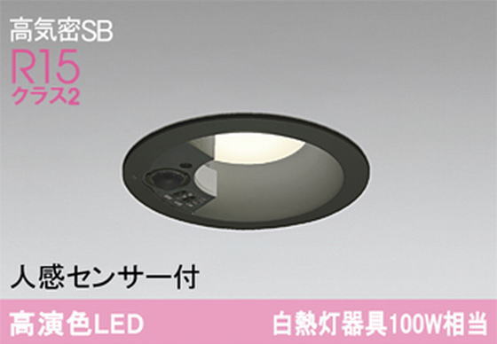 �����ǥ�å� OD261943R LED���η�������饤����Ǯ��100�׷����� ���ο��֥�å� �ʹ����󥵡��ա������100�� ���� 3500K�����Ĵ����