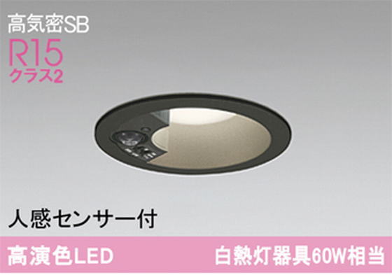 �����ǥ�å� OD261852R LED���η�������饤����Ǯ��60�׷����� ���ο��֥�å��������100�� �ŵ忧 2700K��ڿʹ����󥵡��ա���Ĵ��