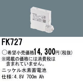 �ѥʥ��˥å� FK727 ͶƳ��������Ѿ������-������ �Хåƥ꡼