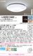 �ѥʥ��˥å� LSEB1198Z LED������󥰥饤��(��12����/Ĵ����Ĵ��)��⥳���� �ʰ׼��շ�