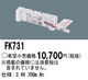 �ѥʥ��˥å� FK731 ͶƳ��������Ѿ������-������ �Хåƥ꡼