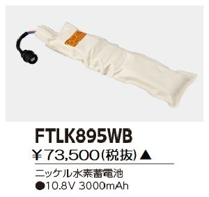 ��� FTLK895WB ͶƳ��������Ѿ������-������ �Хåƥ꡼
