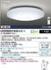 ��� LEDH8601A02-LC LED���η�������󥰥饤��(��14����/Ĵ����Ĵ��)��⥳���� �ʰ׼��շ�