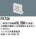 �ѥʥ��˥å� FK734 ͶƳ��������Ѿ������-������ �Хåƥ꡼