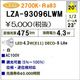 ��� LZA-93096LWM ���ŵ忧����2700K/475lm��LED����/ ���(20��)