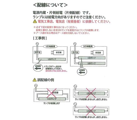 �����佪λ�ʡ䥪���ǥ�å� NO346B��LED-TUBE QP 40S/1/21/G13�� ľ��LED�ָ��� LED-TUBE QP 40w�� ���򿧡�5000k��