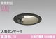 �����ǥ�å� OD261840R LED���η�������饤����Ǯ��100�׷����� ���ο��֥�å��������100�� �ŵ忧 2700K��ڿʹ����󥵡��ա���Ĵ��