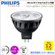 �ե���åץ� MAS LED 6.7-50W 930 24D Dim SO��Ĵ����ǽ�ˡ�JR12v GU5.3�����50��3000K ��� ���������ϥ���������LED��