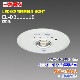 ��ɩ  EL-DB11111B LED����Ѿ������ ����� ��100 ��ŷ�桦�������� (〜3m)  30ʬ����ʷ� �ߥ˥ϥ�����9�����������ELDB11111B��