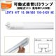 OSRAM(�������) ���Ѽ�ľ��LED���� LDVT8 4FT 10.5W/850 100-240VHE OSRAM ��ԣ�8ľ�ɣ̣ţ�40�׷� ���Ψ�����ס�LED�ָ�����40W������ ���򿧡�5000k��
