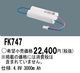 �ѥʥ��˥å� FK747 ͶƳ��������Ѿ������-������ �Хåƥ꡼