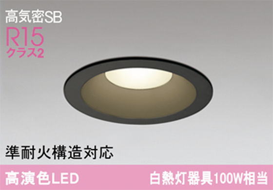 �����ǥ�å� OD361639R LED���η�������饤����Ǯ��100�׷����� ���ο��֥�å��������125�� ����3500K�����Ĵ����